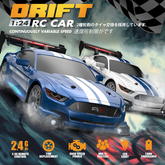 1:24 RC Car 4 Wheel Drive Remote Drift Car RCAE86 20KM/H+ High Speed Racing, 2.4G, PVC Shell, Gun Shaped Remote Control, 4 Roadblocks and High-speed Tires, Christmas Gifts for Adults Kids