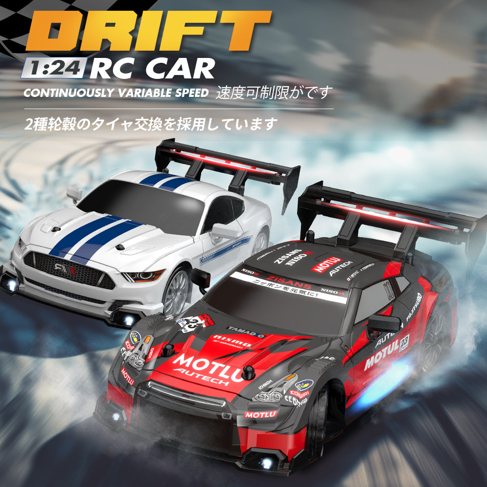 TZDZRC 1:24 RC Car 4 WD Drive Remote Drift Car AE86 20KM/H+ 2.4G High Speed Racing Vehicle, Gifts for Adults Kids