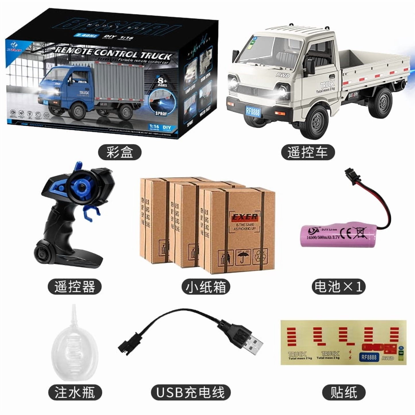 KF21 2.4G 1:16 Scale Remote Control Car with Simulated Lighting Manual Door Opening RC Truck with Cool Light Spray